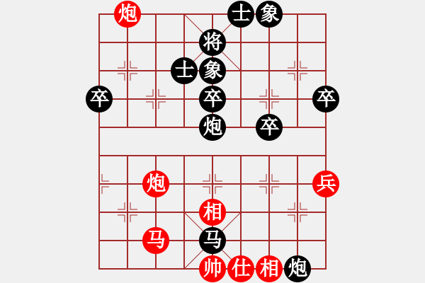 象棋棋譜圖片：張黎明 先負(fù) 吳欣洋 - 步數(shù)：64 