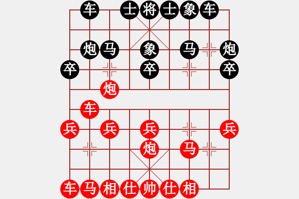 象棋棋譜圖片：asd 負(fù) 紫薇花對紫微郎 - 步數(shù)：20 