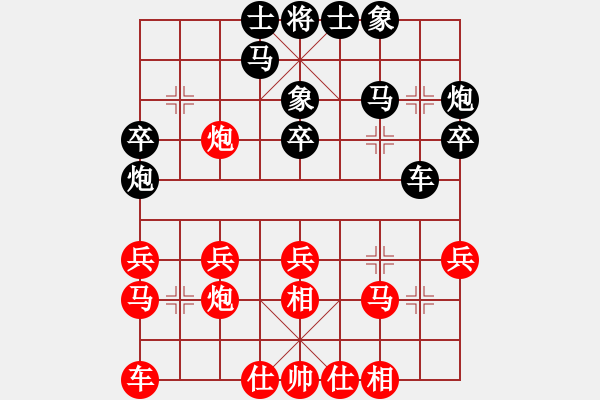 象棋棋譜圖片：asd 負(fù) 紫薇花對紫微郎 - 步數(shù)：30 