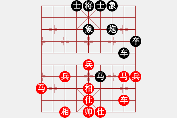 象棋棋譜圖片：asd 負(fù) 紫薇花對紫微郎 - 步數(shù)：70 