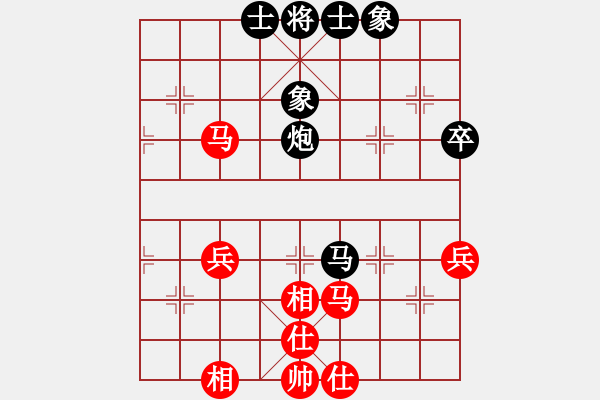 象棋棋譜圖片：asd 負(fù) 紫薇花對紫微郎 - 步數(shù)：80 