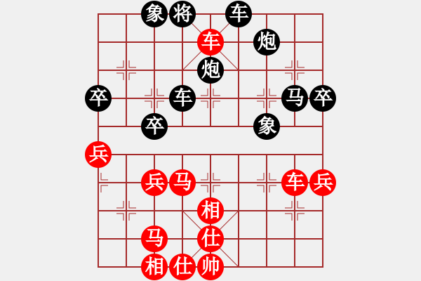 象棋棋譜圖片：棋心閣不服 -VS- 棋心閣行星[-] - 步數(shù)：60 