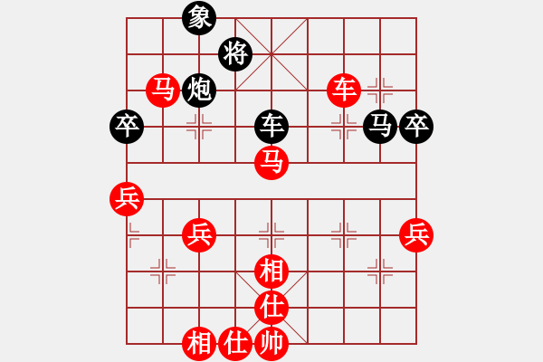 象棋棋譜圖片：棋心閣不服 -VS- 棋心閣行星[-] - 步數(shù)：80 