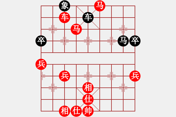 象棋棋譜圖片：棋心閣不服 -VS- 棋心閣行星[-] - 步數(shù)：89 