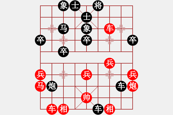 象棋棋譜圖片：《劍氣縱橫，殺機(jī)四伏！》：象棋人生2012【先負(fù)】戚文卿(2014-9-20弈于大師網(wǎng)) - 步數(shù)：40 