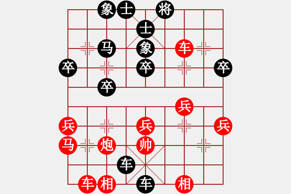 象棋棋譜圖片：《劍氣縱橫，殺機(jī)四伏！》：象棋人生2012【先負(fù)】戚文卿(2014-9-20弈于大師網(wǎng)) - 步數(shù)：46 