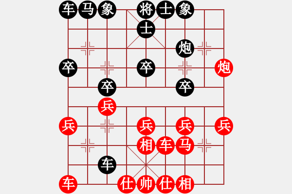 象棋棋谱图片：烟台市赛南风喃先胜姜炜元 - 步数：30 