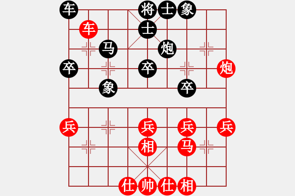 象棋棋譜圖片：煙臺市賽南風(fēng)喃先勝姜煒元 - 步數(shù)：40 