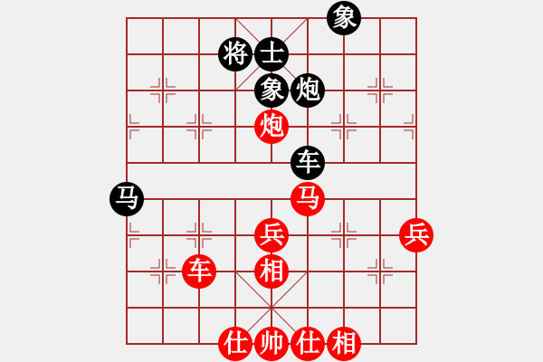 象棋棋谱图片：烟台市赛南风喃先胜姜炜元 - 步数：70 