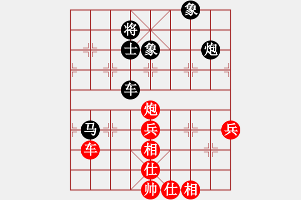 象棋棋譜圖片：煙臺市賽南風(fēng)喃先勝姜煒元 - 步數(shù)：80 