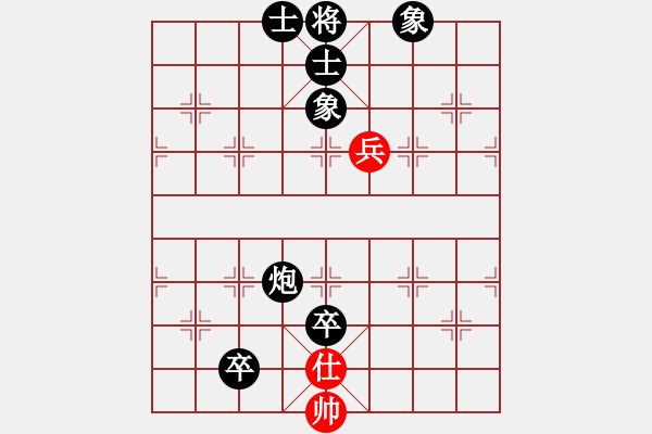 象棋棋譜圖片：棋帝(3段)-負(fù)-宇宙棋王(月將) - 步數(shù)：130 