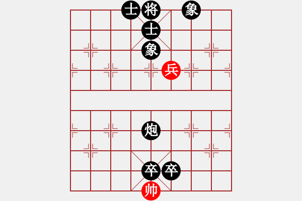 象棋棋譜圖片：棋帝(3段)-負(fù)-宇宙棋王(月將) - 步數(shù)：140 