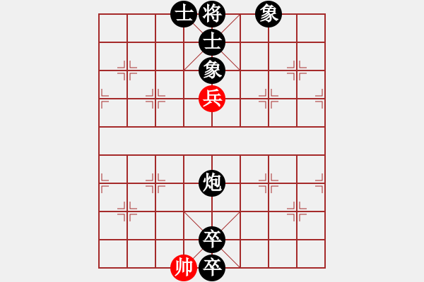 象棋棋譜圖片：棋帝(3段)-負(fù)-宇宙棋王(月將) - 步數(shù)：144 