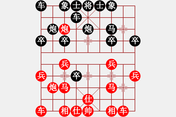 象棋棋譜圖片：棋帝(3段)-負(fù)-宇宙棋王(月將) - 步數(shù)：20 