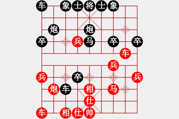 象棋棋譜圖片：棋帝(3段)-負(fù)-宇宙棋王(月將) - 步數(shù)：30 