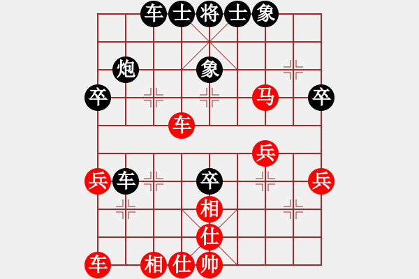 象棋棋譜圖片：棋帝(3段)-負(fù)-宇宙棋王(月將) - 步數(shù)：40 