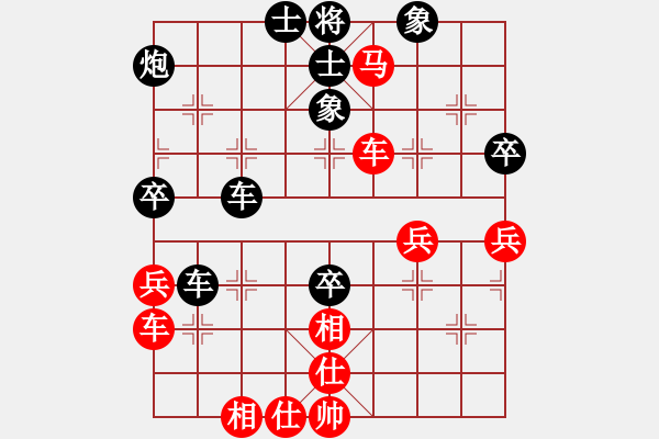 象棋棋譜圖片：棋帝(3段)-負(fù)-宇宙棋王(月將) - 步數(shù)：50 