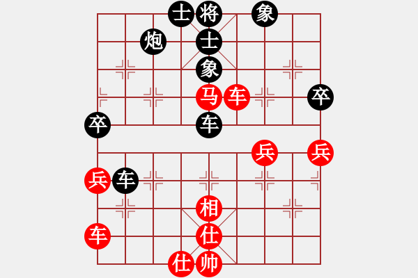 象棋棋譜圖片：棋帝(3段)-負(fù)-宇宙棋王(月將) - 步數(shù)：60 