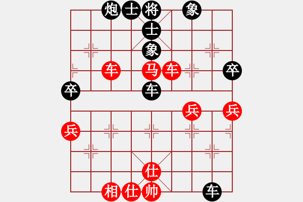 象棋棋譜圖片：棋帝(3段)-負(fù)-宇宙棋王(月將) - 步數(shù)：70 