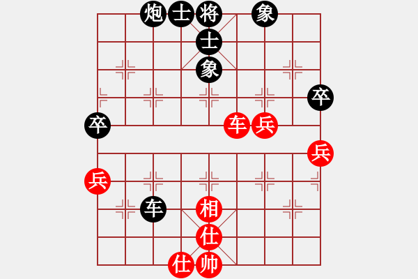 象棋棋譜圖片：棋帝(3段)-負(fù)-宇宙棋王(月將) - 步數(shù)：80 