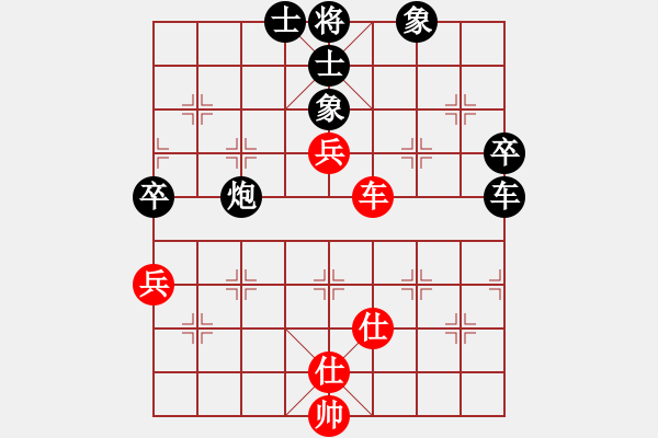 象棋棋譜圖片：棋帝(3段)-負(fù)-宇宙棋王(月將) - 步數(shù)：90 