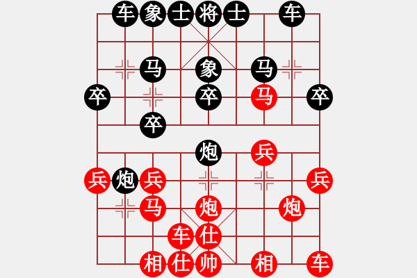 象棋棋譜圖片：唐納德 先負(fù) 倪金凱 - 步數(shù)：20 