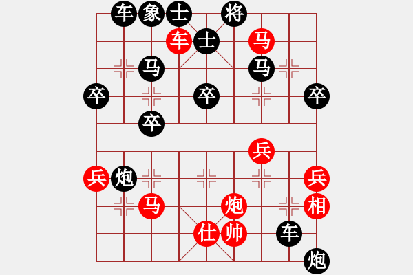 象棋棋譜圖片：唐納德 先負(fù) 倪金凱 - 步數(shù)：40 