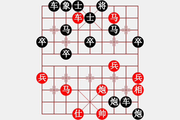 象棋棋譜圖片：唐納德 先負(fù) 倪金凱 - 步數(shù)：44 