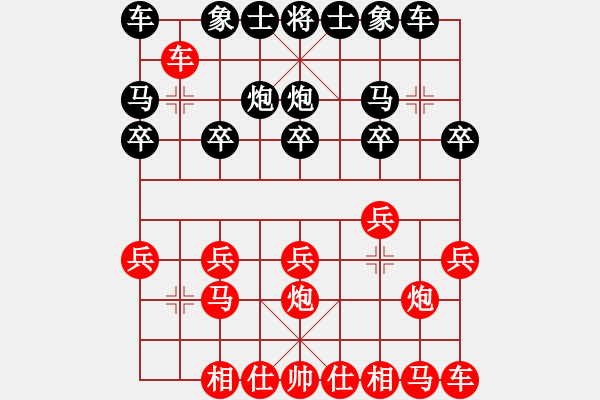 象棋棋譜圖片：“出”字 第五局 - 步數(shù)：10 