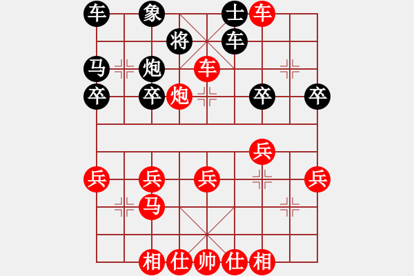 象棋棋譜圖片：“出”字 第五局 - 步數(shù)：30 