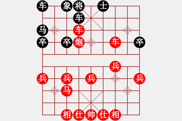 象棋棋譜圖片：“出”字 第五局 - 步數(shù)：39 