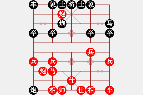 象棋棋譜圖片：劍之光(3段)-負(fù)-宇宙一號(hào)(2段) - 步數(shù)：26 