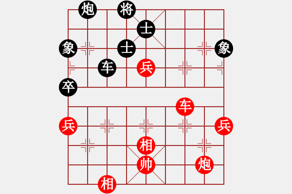 象棋棋譜圖片：唯一的第一(日帥)-負(fù)-花心大蘿卜(9段) - 步數(shù)：100 