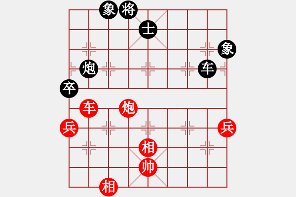 象棋棋譜圖片：唯一的第一(日帥)-負(fù)-花心大蘿卜(9段) - 步數(shù)：110 