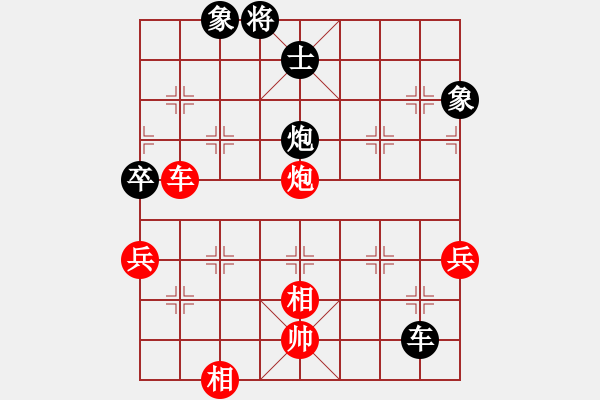 象棋棋譜圖片：唯一的第一(日帥)-負(fù)-花心大蘿卜(9段) - 步數(shù)：120 