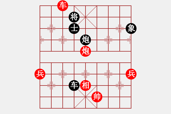 象棋棋譜圖片：唯一的第一(日帥)-負(fù)-花心大蘿卜(9段) - 步數(shù)：160 