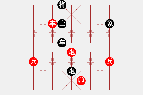 象棋棋譜圖片：唯一的第一(日帥)-負(fù)-花心大蘿卜(9段) - 步數(shù)：170 