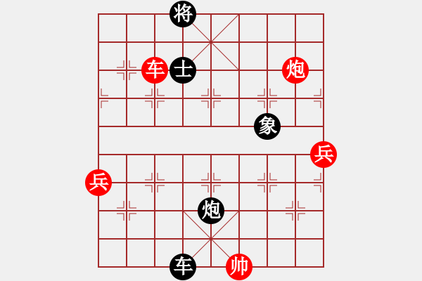 象棋棋譜圖片：唯一的第一(日帥)-負(fù)-花心大蘿卜(9段) - 步數(shù)：180 