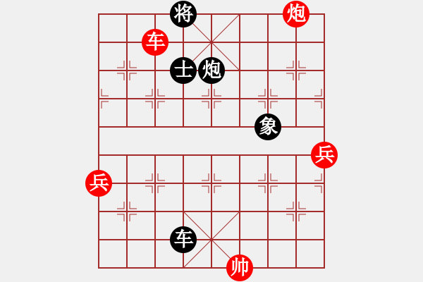 象棋棋譜圖片：唯一的第一(日帥)-負(fù)-花心大蘿卜(9段) - 步數(shù)：190 