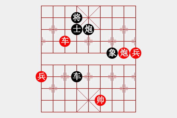 象棋棋譜圖片：唯一的第一(日帥)-負(fù)-花心大蘿卜(9段) - 步數(shù)：200 