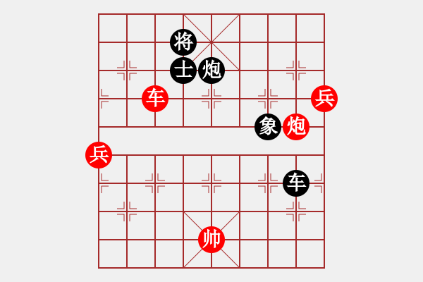 象棋棋譜圖片：唯一的第一(日帥)-負(fù)-花心大蘿卜(9段) - 步數(shù)：210 