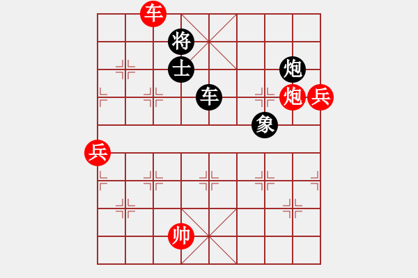 象棋棋譜圖片：唯一的第一(日帥)-負(fù)-花心大蘿卜(9段) - 步數(shù)：220 