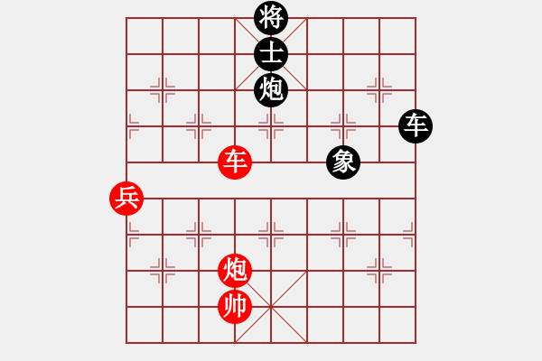 象棋棋譜圖片：唯一的第一(日帥)-負(fù)-花心大蘿卜(9段) - 步數(shù)：230 