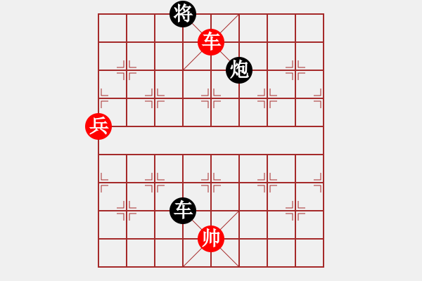 象棋棋譜圖片：唯一的第一(日帥)-負(fù)-花心大蘿卜(9段) - 步數(shù)：240 