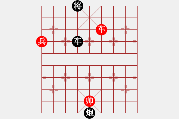 象棋棋譜圖片：唯一的第一(日帥)-負(fù)-花心大蘿卜(9段) - 步數(shù)：250 