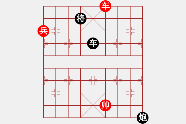 象棋棋譜圖片：唯一的第一(日帥)-負(fù)-花心大蘿卜(9段) - 步數(shù)：260 