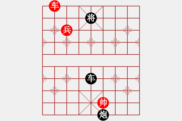 象棋棋譜圖片：唯一的第一(日帥)-負(fù)-花心大蘿卜(9段) - 步數(shù)：270 