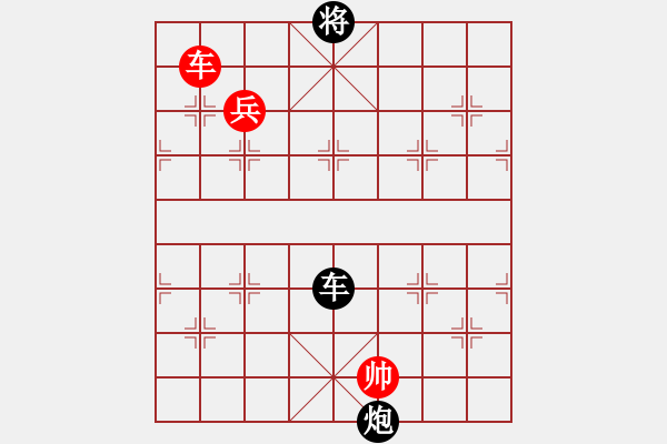 象棋棋譜圖片：唯一的第一(日帥)-負(fù)-花心大蘿卜(9段) - 步數(shù)：272 