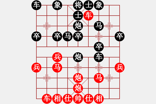 象棋棋譜圖片：唯一的第一(日帥)-負(fù)-花心大蘿卜(9段) - 步數(shù)：30 