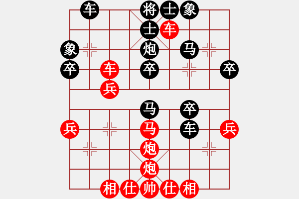 象棋棋譜圖片：唯一的第一(日帥)-負(fù)-花心大蘿卜(9段) - 步數(shù)：40 